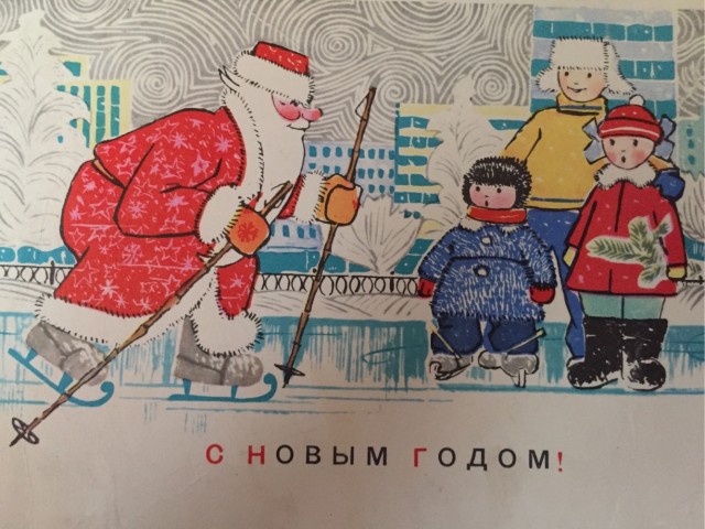 С наступающим! Ретрокартинки про Новый год!