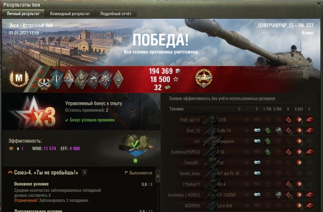 Wargaming 60