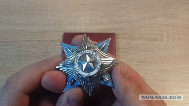 Немного артефактов