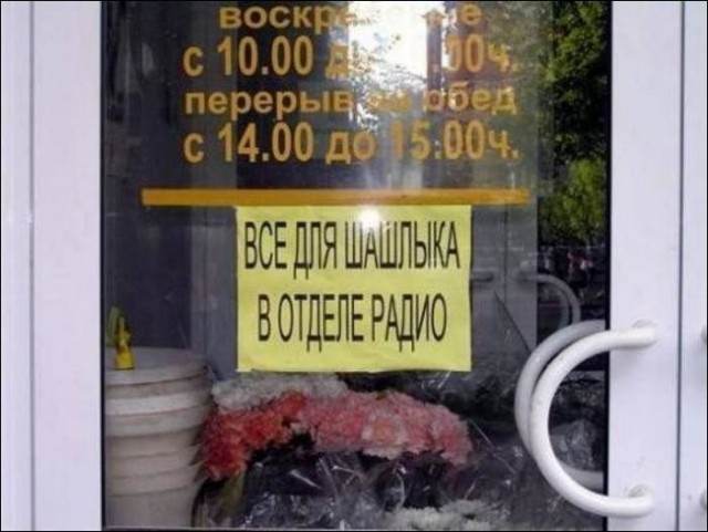 Идиотизмы из сети 04.01.21