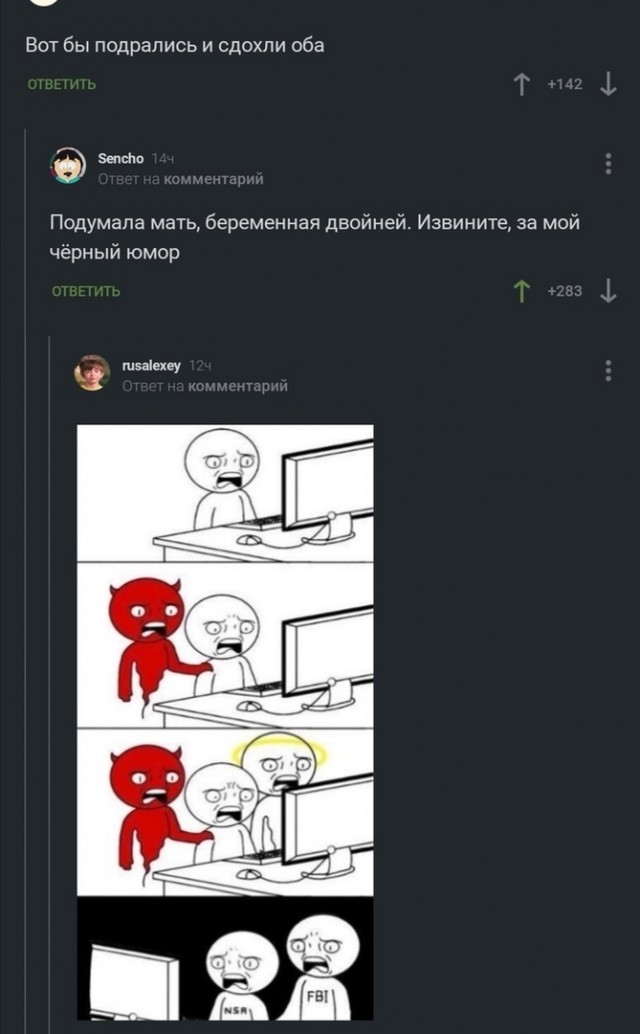 Концу новогодних праздников посвящается