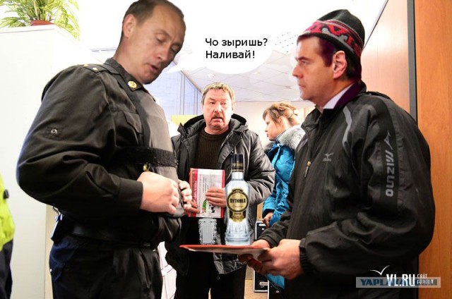 Фотожаба: Приставы и страховщики.