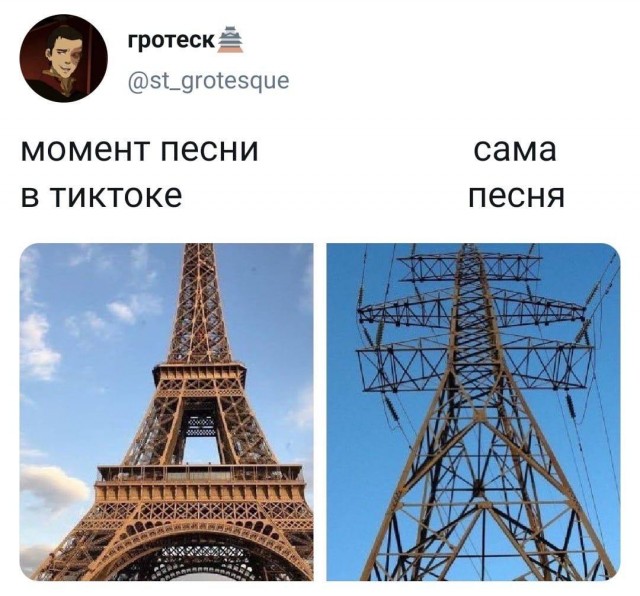 Музыкальная пауза