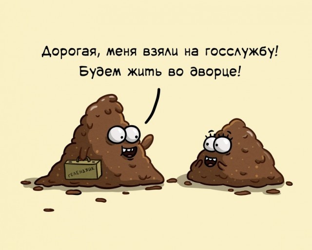 Мем кощей заяц и утка
