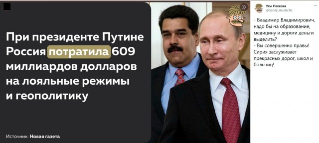 А что, если бы Россия тратила деньги на русских?