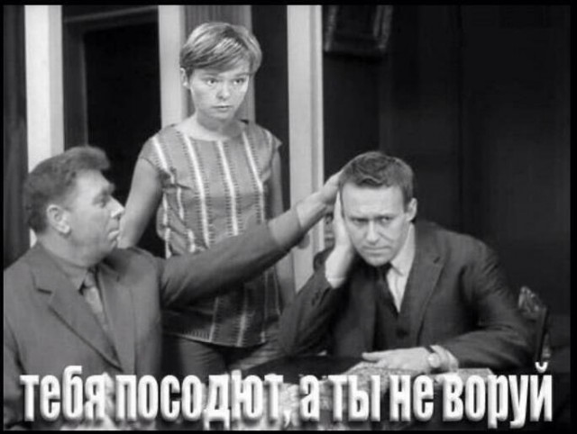 Речь Алексея Навального в суде