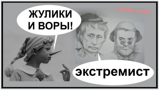 США призвали немедленно освободить Навального