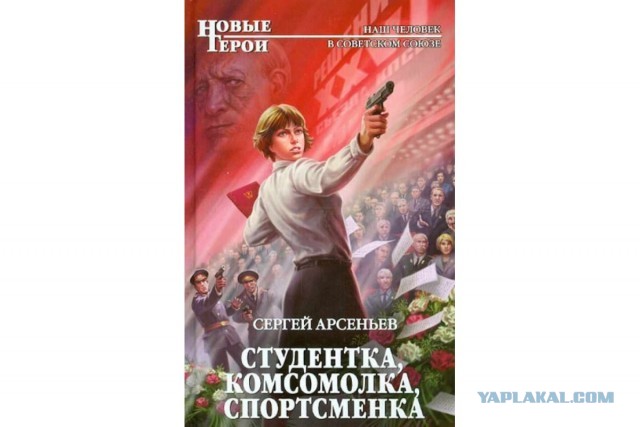 "Советский социалистический" Американский хор исполняет песню "Прекрасное далеко"
