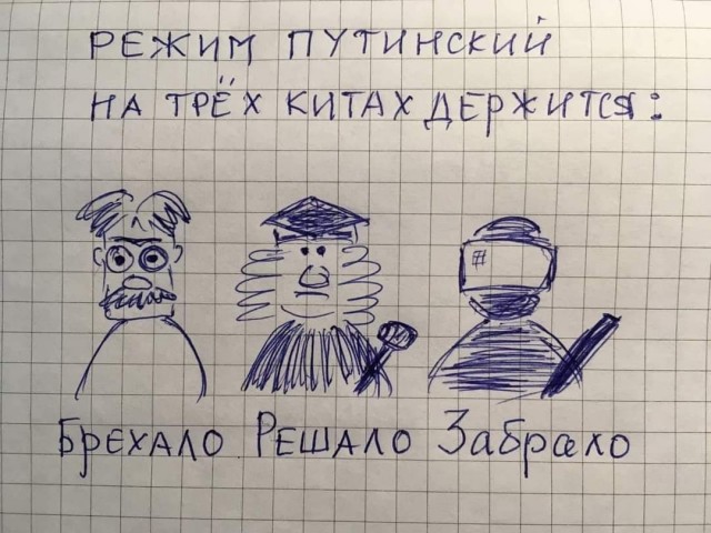 Цирк продолжается