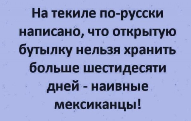 Алкопост 13.02.21 (деградация)