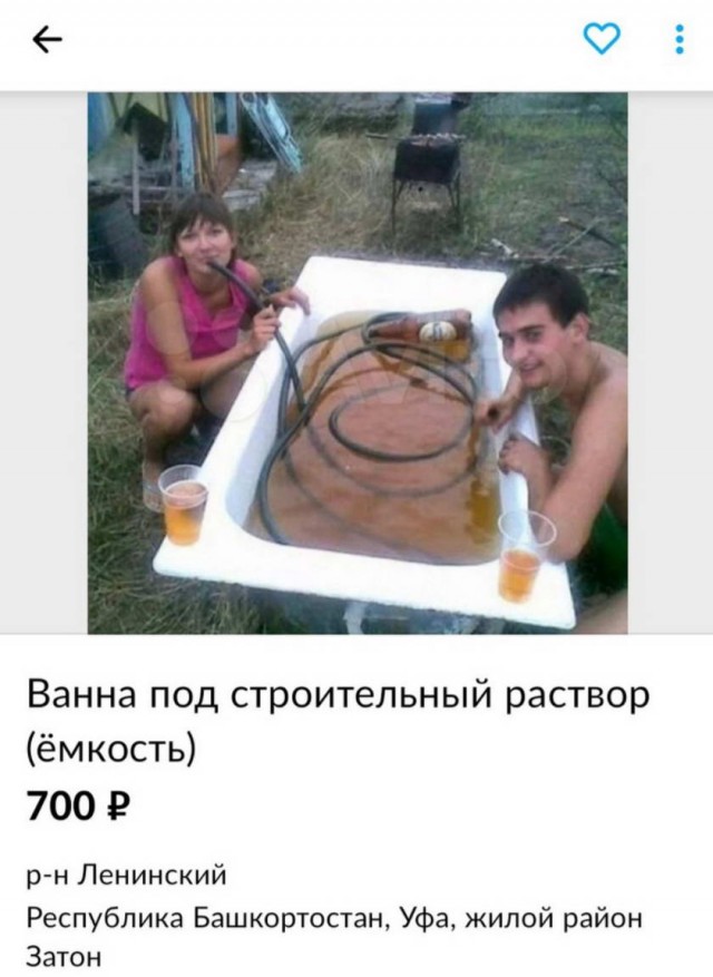 Картинки и мемы для настроения 002