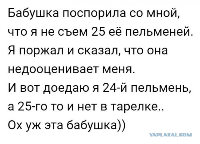 Жена обманывала меня 20 лет