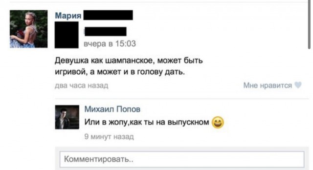 Знакомства разные нужны или как легко и просто познакомиться в сети 10.4.21