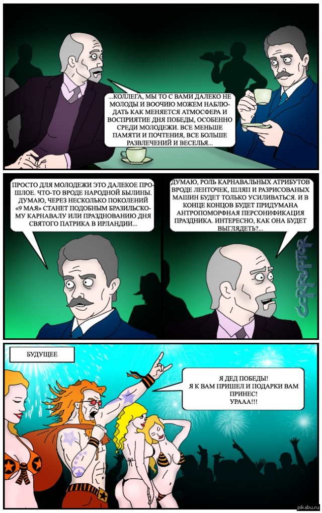 В Химках, возле Меги