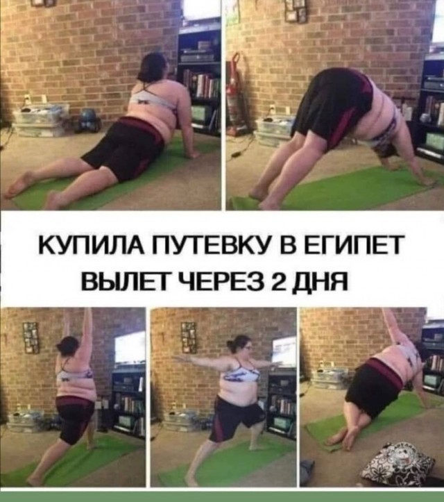 Картинки и мемы для настроения 025