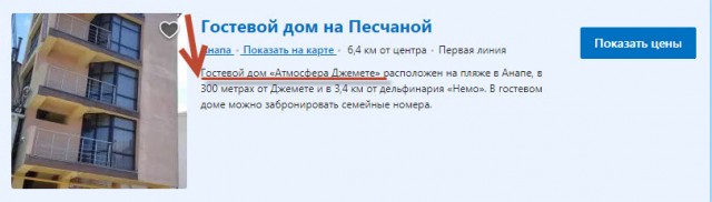 Еще одна попытка понять и простить