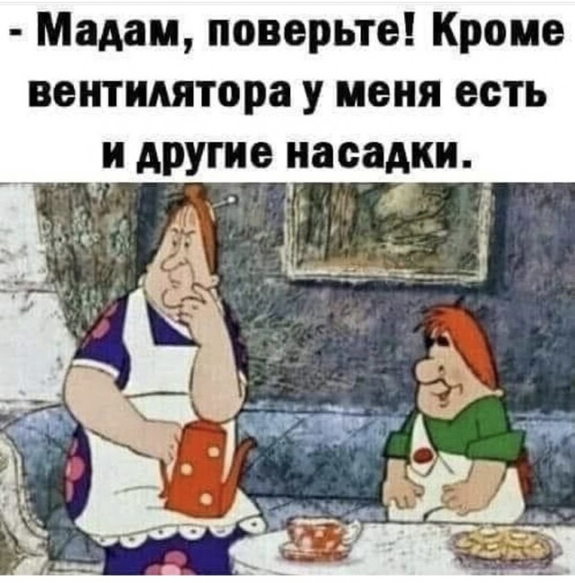 Картинки и мемы для настроения 15.07.2021