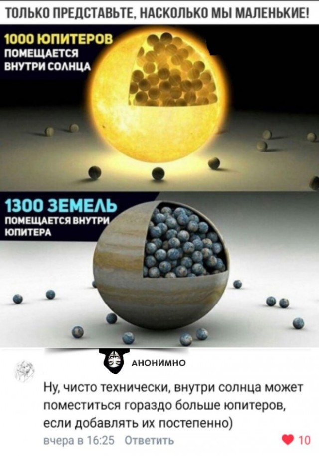 Картинки и мемы для настроения
