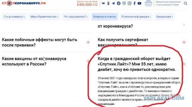 У всех членов погибшей семьи были противопоказания к вакцинации