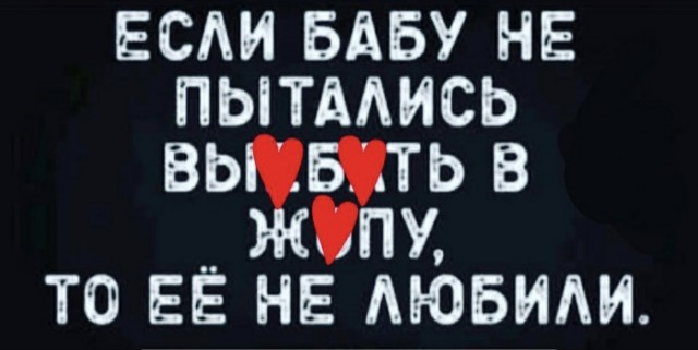 Мемасы (Пошлятина в основном)