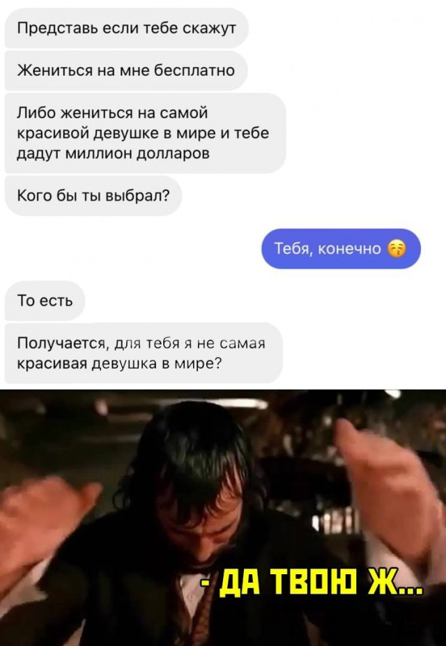 Картинки и мемы для настроения 17.08.2021