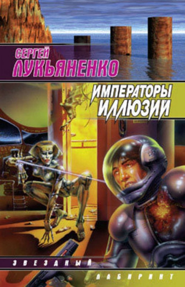 Книжка из детства, которую вы перечитывали несколько раз?