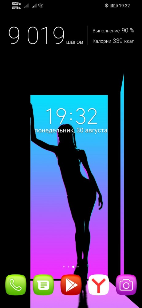 У кого что стоит на заставке телефона?