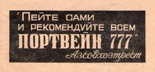 Просто старые фото - XX. Чёрно-белая история