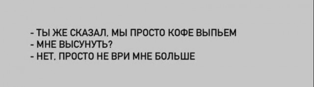 Мемасики для ЯПовцев - Часть 1