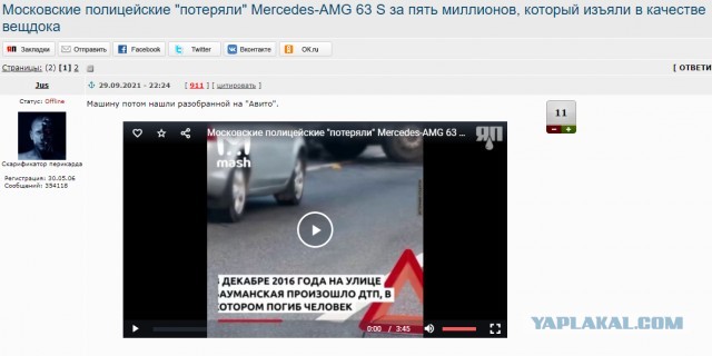 Московские полицейские "потеряли" Mercedes-AMG 63 S за пять миллионов, который изъяли в качестве вещдока