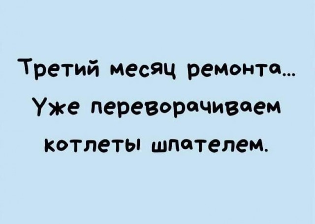 Картинки и мемы для настроения 30.09.2021