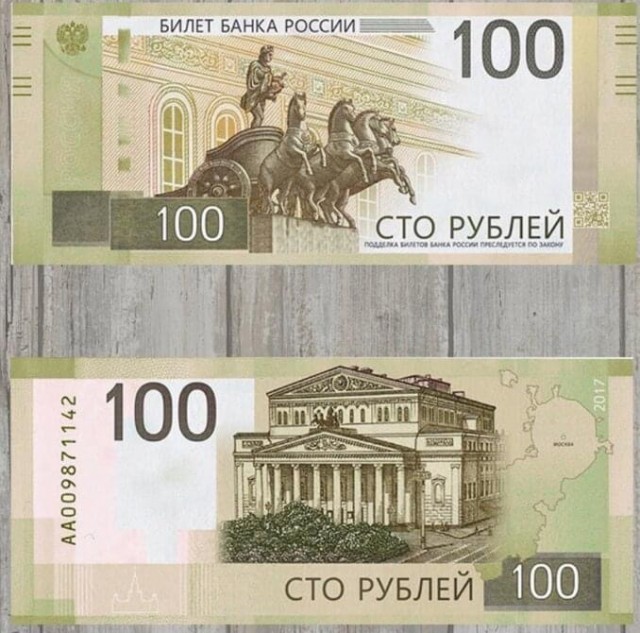 К концу 2022 года жители России увидят обновленную 100-рублевую купюру