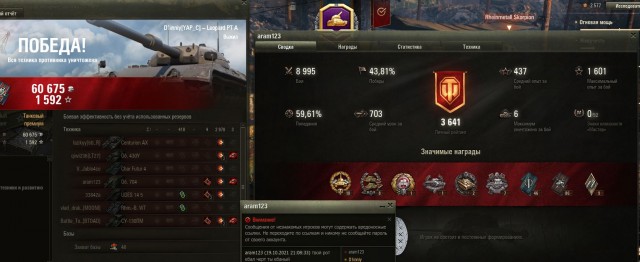 Wargaming 61