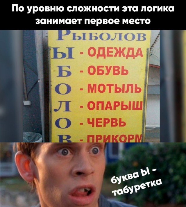 Не очень умные картинки