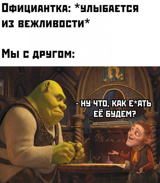 Весёлый полтишок 09.11