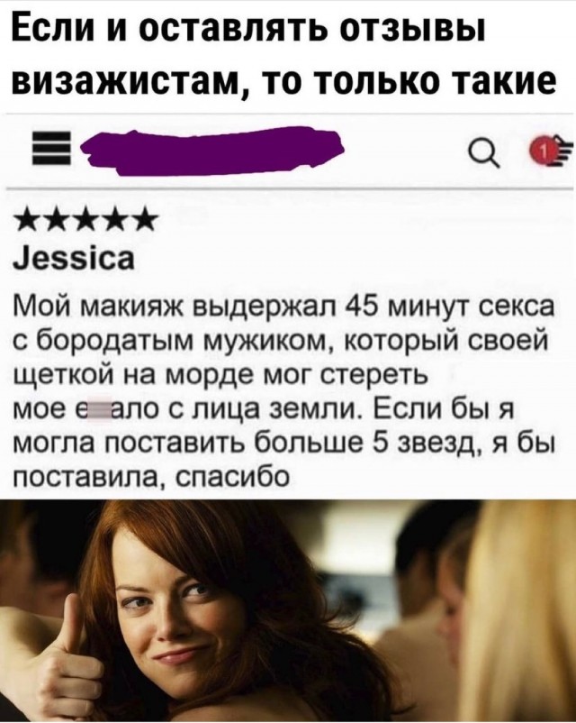 Так себе картинки 20.11.21