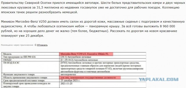 Кого и как станет защищать продажная армия?
