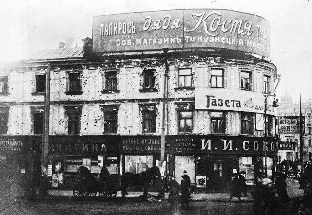 Старая Москва: история в фотографиях