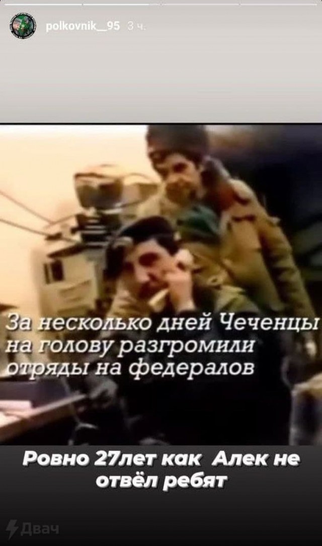 Помощник Кадырова: Свиньи, мы с детства вас так называем. Аллаху Акбар!