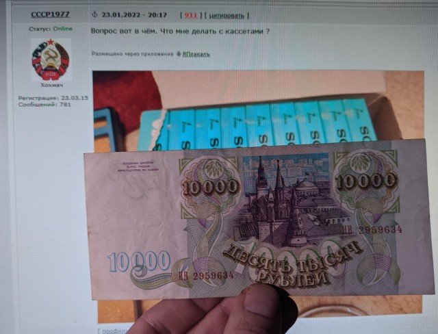 Вещи давно не видевшие свет