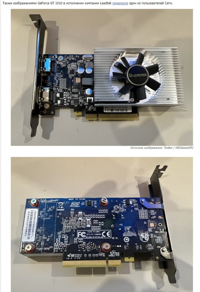 Ещё раз про RTX 3050 и ДНС
