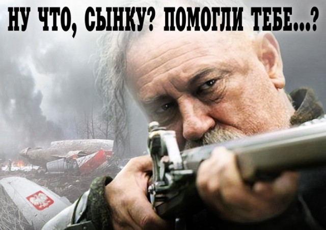Может уже пора заканчивать этот фарс? Пора им уже и самим в цифры посмотреть!