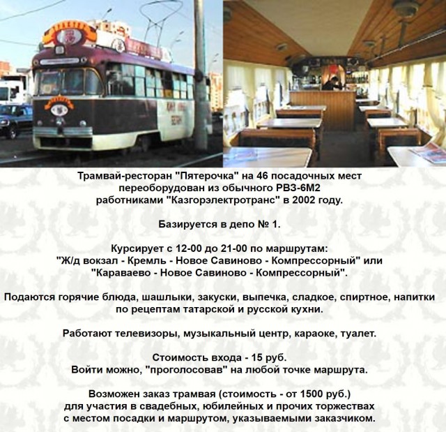 Доставка девчонок