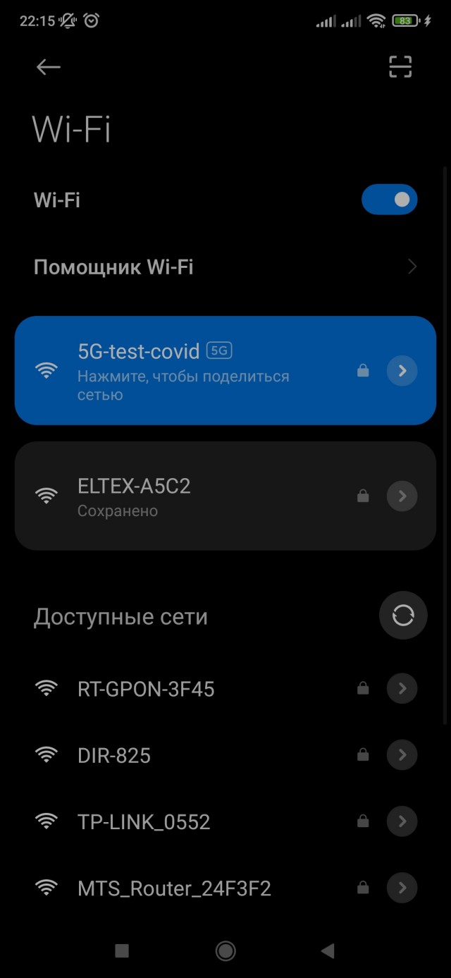 Весёлый полтишок 13.03.22