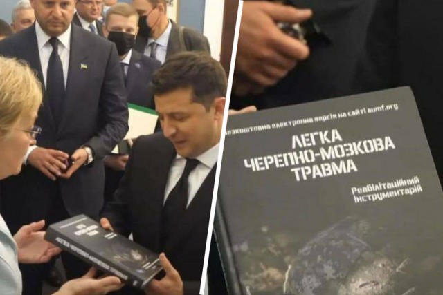 Говорящий подарок