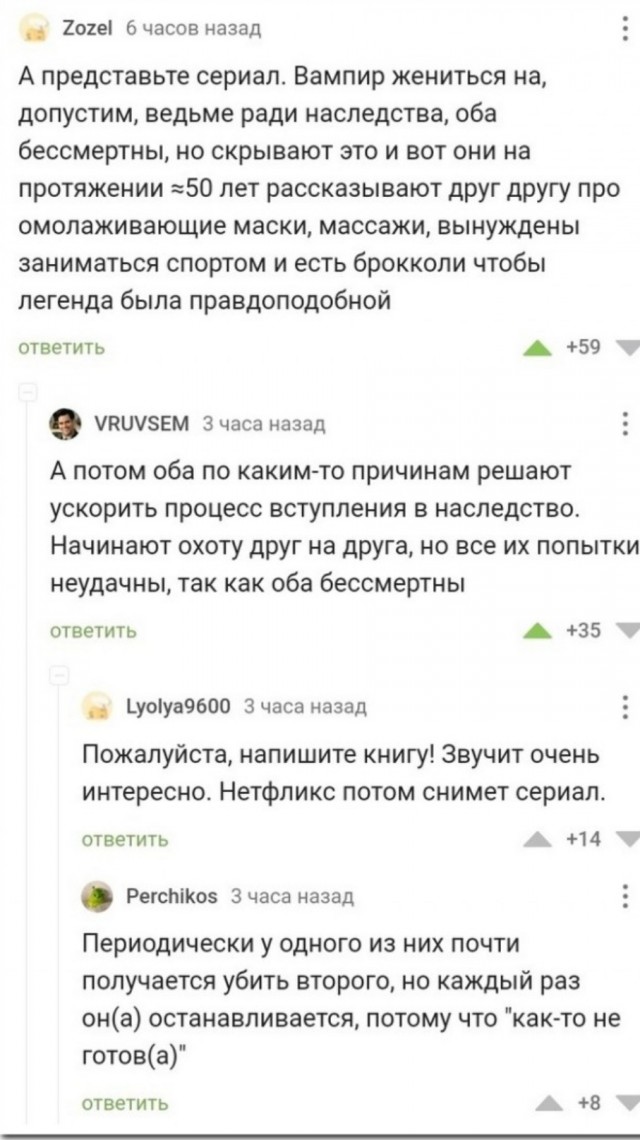 Забавные комментарии из социальных сетей (18.04.22)