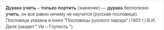 Пандемия. Коронавирус и съехавшие крыши. Россия и мир. Часть 33.