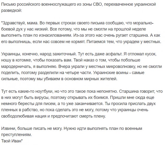 Доброе утро ЯП