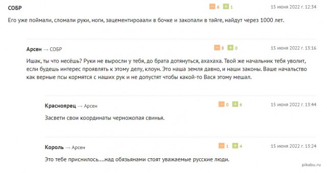 Подвезли новый экшен в стиле ГТА из Красноярска