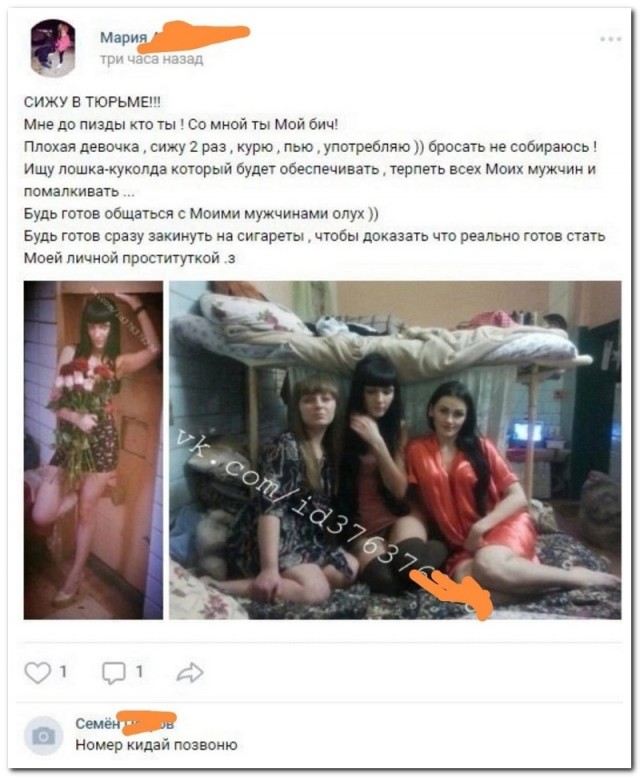 Забавные комментарии из социальных сетей (20.06.22)